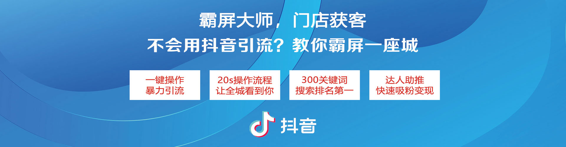 多伦百度竞价开户