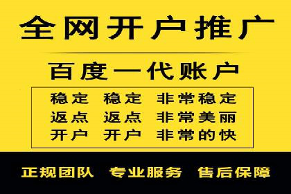 网络推广开户实战技巧：成功案例借鉴