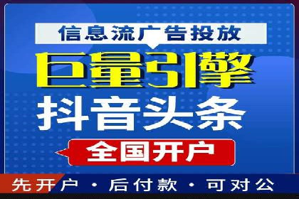案例解析：竞价推广助力企业实现线上线下联动