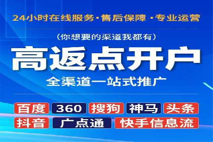 SEM代运营机构案例：如何提升广告效果