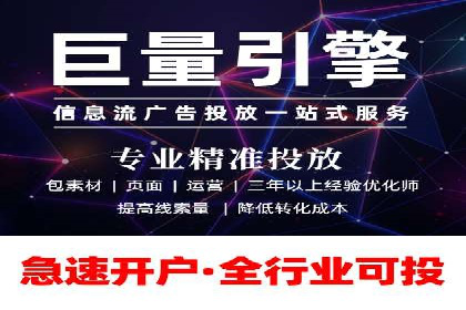 解析SEM代运营服务公司如何提升广告效果